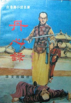 大ji巴好好爽好深网站