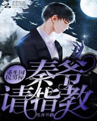 猫爪漫画在线阅读