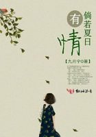 性女传奇全集