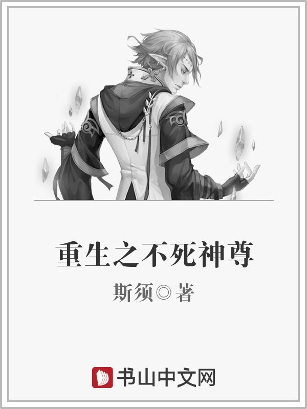 公仆2