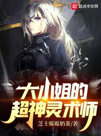 明天我不是羔羊