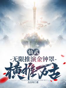 东北二姐水仙