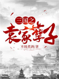 黑帮老大365免费观看第一部