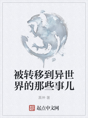 穿越之睡遍名门艳妇