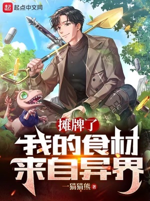 爆黑料不打烊传送门