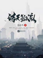 若妻家庭教师
