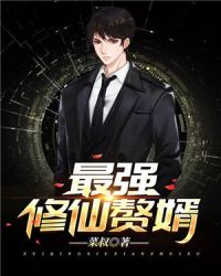 小姐诱心在线观看