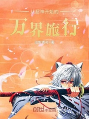 欧美办公室系列激情videos