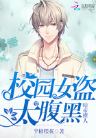 斗罗大陆唐三桶波塞西的不亦乐乎