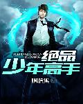 拉丁美洲最长配人视频
