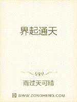韩国女老师