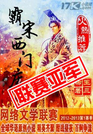 错位关系by东哥