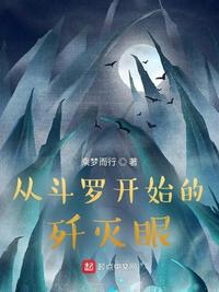 艾梅柏希尔德三点