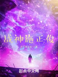 我在开会他在下添的好爽口述