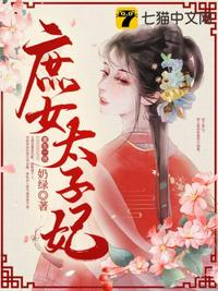 中文字幕の友人北条麻妃