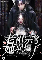主人跪好知道错了吗