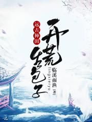 97对对碰