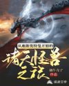 夫妻乐园交换俱乐部