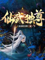 邻家有女txt下载