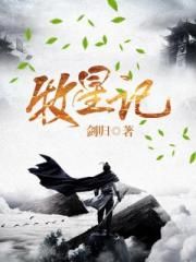 x拔