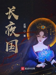 涂山雅雅本子