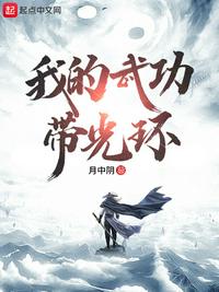 大主宰番外