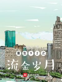 日本在b站直播app