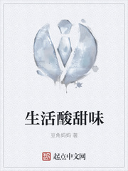 春风渡十世小说
