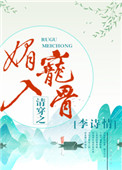 真实做爰对白录音