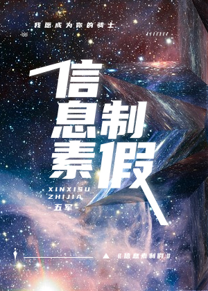 绝世名器