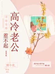 freehd另类xxxx喷水