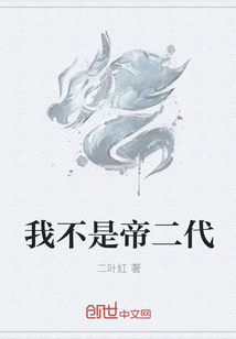大领主