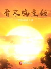 图书馆女朋友第5季分集