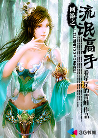 大江大河第二部