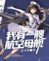 唐时顾倾城免费阅读全文