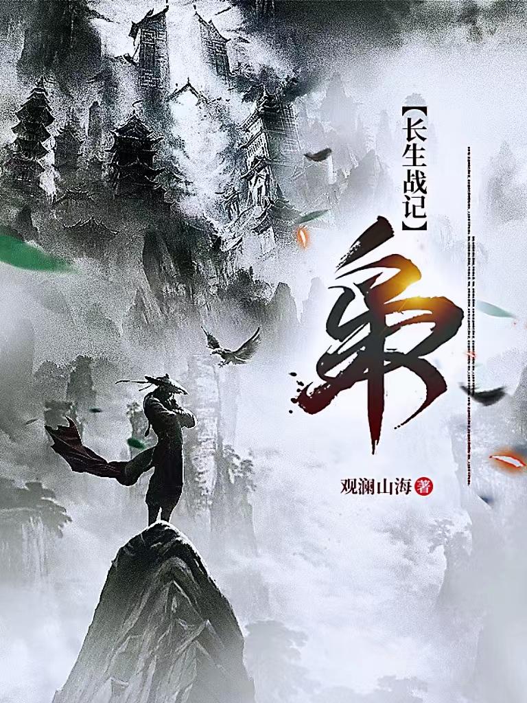 武则天秘史全集