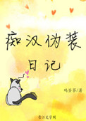 外国三人做人爱
