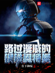 焰舞
