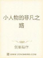 诱行