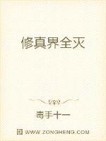 搜神记txt