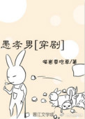 老头与老太xxx