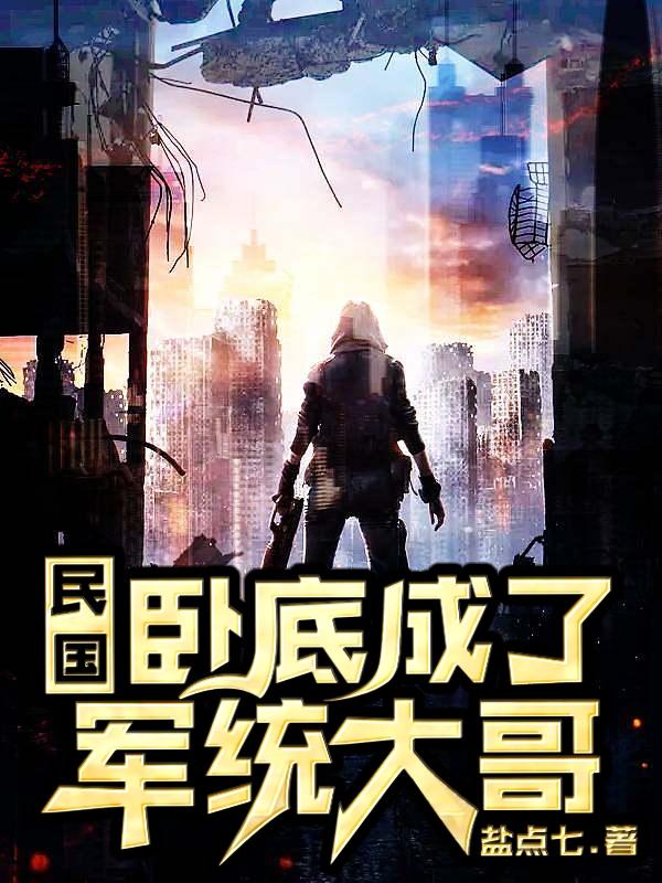 航海王热血航线攻略