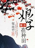 幺氏奇门遁甲排盘