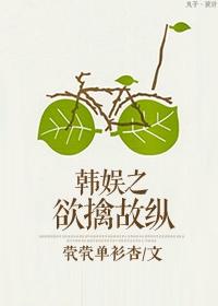 我在作家的谎言截了一段小视频