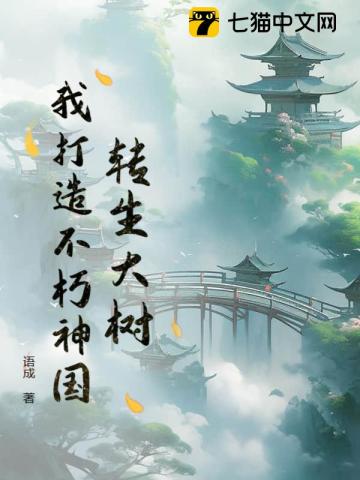 男人喜欢小三怎么称呼他