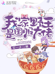 与僧侣交缠的夜晚在线观看