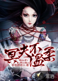 仙女棒夹在里面的照片