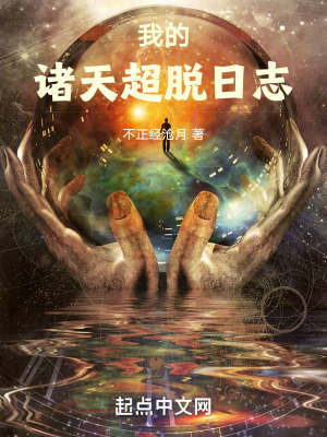 无主之花电影未删减在线观看
