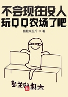 风闻小镇的伯爵大人
