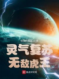 死神免费看